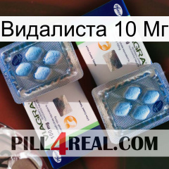 Видалиста 10 Мг viagra5